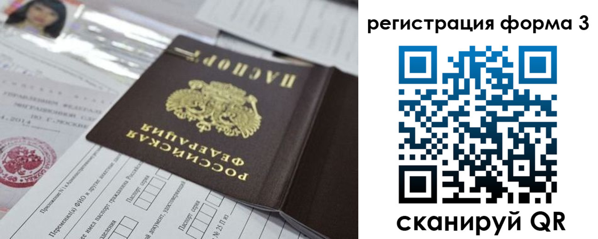 временная регистрация адрес в Адыгее