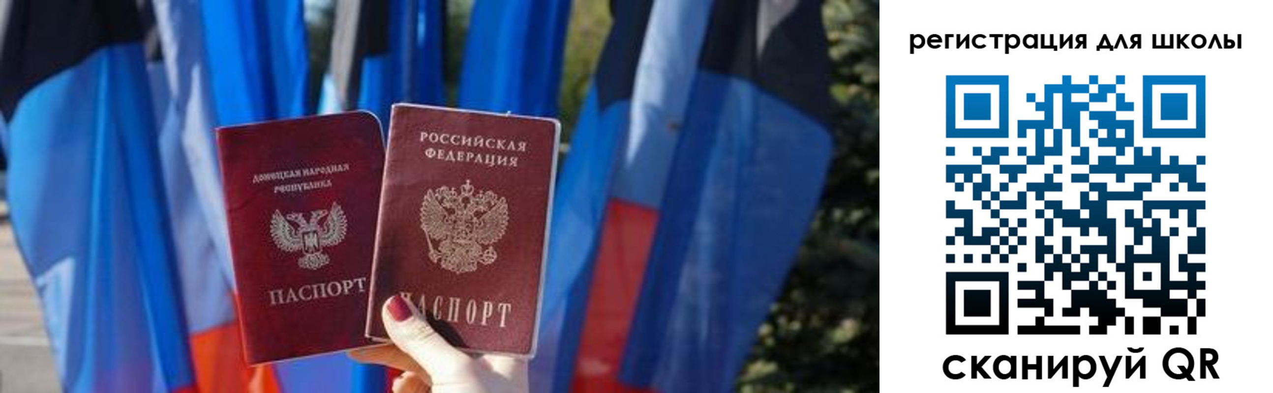 прописка в Адыгее