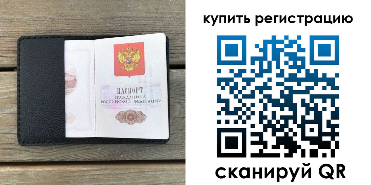 форма 3 в Адыгее