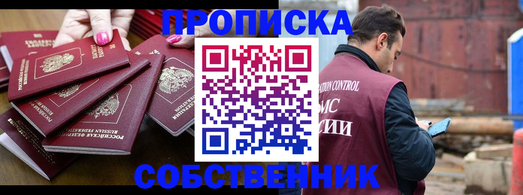 регистрация для дет. сада в Адыгее