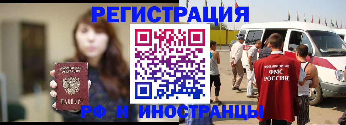 регистрация для дет. сада в Адыгее