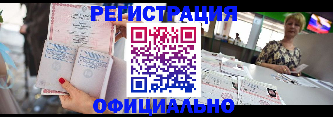 временная регистрация 2025 в Адыгее