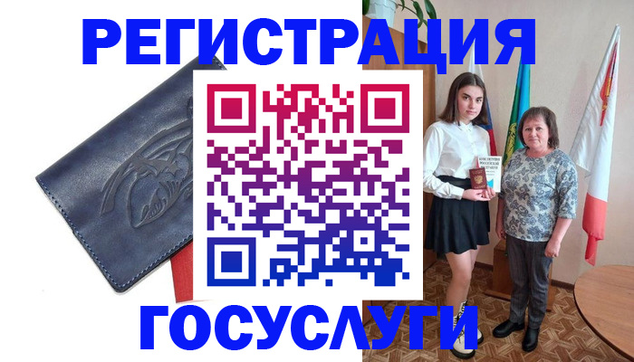прописка регистрация в Адыгее